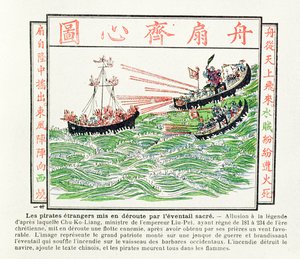 Enemigos de China derrotados por el fuego enviado por un viento levantado por un abanico sagrado, de la leyenda de Chu-Ko-Liang, ministro del Emperador Liu-Pei, 1891