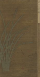 Flores caídas, peces jugando, dinastía Ming o Qing