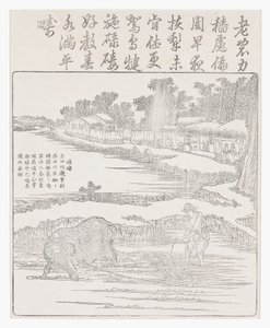 Arando el arrozal, siglo XVIII de Chinese School