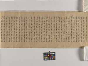 Sutra Mahaparinirvana (Daboniepan Jing) Ch. 22 (tinta sobre papel)