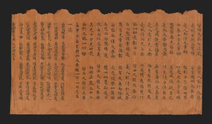 Manuscrito del Sutra sobre la Solemne Obtención de la Budeidad, siglos VII-VIII