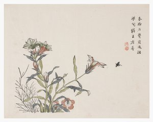 Jardín de la Semilla de Mostaza de Chinese School