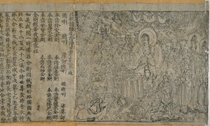 Or.8210/P.2 Diamond Sutra: Frontispicio y texto, 868 d.C. de Chinese School