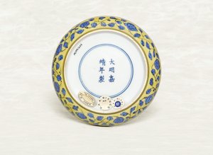 Plato "Fénix", Jiajing, 1522-66 de Chinese School