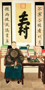 Retrato de Li-Lieu Ying, Gran Eunuco de la Emperatriz Tzu-Hsi, finales del siglo XIX de Chinese School