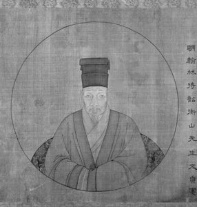 Retrato de Wen Zhengming, finales de la dinastía Ming-principios de la dinastía Qing, siglo XVII de Chinese School