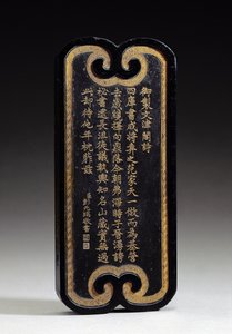 Pastilla de tinta rectangular con un poema imperial del emperador Chien-lung copiado por el oficial Peng Yuan-jui, marca y sello del taller familiar de Hu Kai-Wen, dinastía Ching, Hui-chou, Anhui