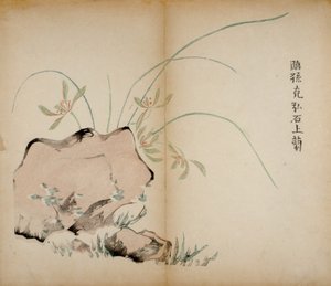 Impresiones del Estudio de los Diez Bambúes, 1643 de Chinese School