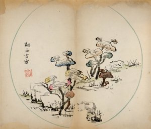 Impresiones del Estudio de los Diez Bambúes, 1643 de Chinese School