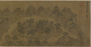 La villa Wangchuan, dinastía Ming o Qing