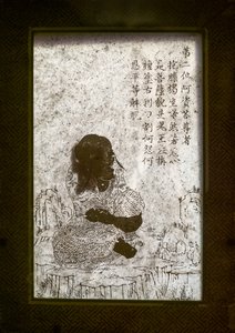 Imagen desconocida de Chinese School
