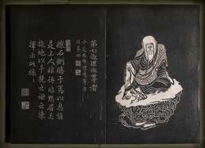 Imagen desconocida de Chinese School