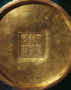 Imagen desconocida de Chinese School