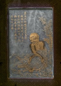 Imagen desconocida de Chinese School