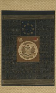 Zhenwu con los Ocho Trigramas, el Dipper del Norte y Talismanes, dinastía Qing de Chinese School