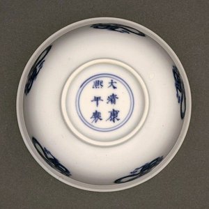 Parte Inferior de un Cuenco, marca y período Kangxi 1662-1722