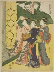 Kiyomizu, de la serie "Siete Komachi (Nana Komachi)"