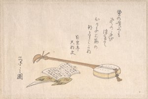  de Chobunsai Eishi