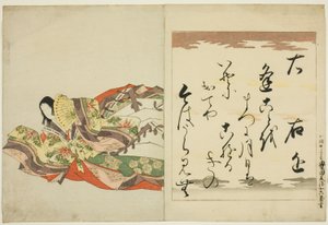 La poetisa Ukon, de la serie Las treinta y seis poetas inmortales de Chobunsai Eishi
