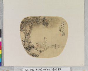 Mirar la luna después de Hua Yan (1682-1756)