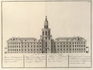 Biblioteca Imperial y Kunstkammer. De: La construcción de la Academia Imperial de Ciencias, 1741 de Christian Albrecht Wortmann