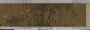 Flores, bambú y pájaros (tinta y color sobre seda) de Chun Lin