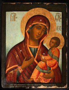 La Virgen Hodegetria, 1690s de Cornili Ulanov