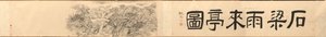 Pabellón de la lluvia que viene junto al puente de piedra en el Monte Tiantai, 1848 de Dai Xi