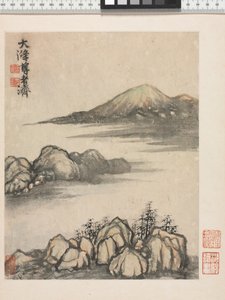 Reminiscencias del río Qinhuai, Dinastía Qing