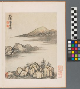 Reminiscencias del río Qinhuai, Dinastía Qing
