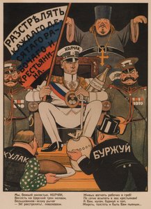 Almirante Kolchak, 1919