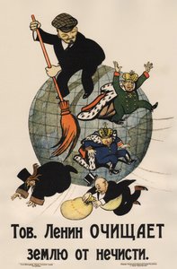 Camarada Lenin limpia la tierra de basura Póster, 1920