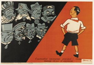 Es un ciudadano feliz que solo conoce estos tipos por los libros, 1932 de Deni