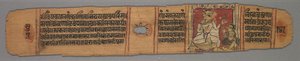 Hoja de un manuscrito jainista: La historia de Kalakacharya: Página de colofón, Texto recto, 1279 de Devachandra