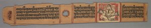 Hoja de un manuscrito jainista: La historia de Kalakacharya de Devachandra: Texto recto de Devachandra