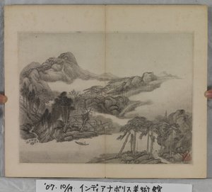 Álbum de pinturas de paisajes (tinta sobre papel) de Ding Yunpeng