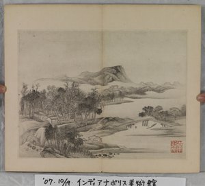 Álbum de pinturas de paisajes (tinta sobre papel) de Ding Yunpeng