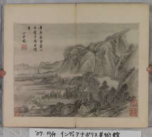 Álbum de pinturas de paisajes (tinta sobre papel) de Ding Yunpeng