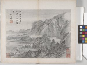 Álbum de pinturas de paisajes (tinta sobre papel) de Ding Yunpeng