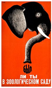 Póster para el zoológico de Leningrado de Dmitri Anatolyevich Bulanov