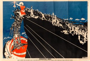 Salvador del Mundo, c. 1925