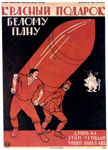 Un regalo rojo para un maestro blanco, 1920 de Dmitriy Stakhievich Moor