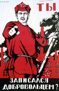 ¿Te has ofrecido como voluntario?, 1929 de Dmitriy Stakhievich Moor