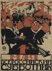 El 1 de mayo es el subbotnik de toda Rusia, 1920 de Dmitriy Stakhievich Moor
