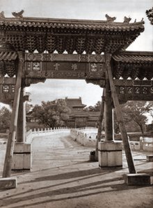 Parque Beihai de Pekín de Donald Mennie
