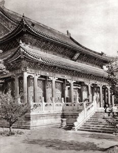 Palacio de Verano, Pekín de Donald Mennie