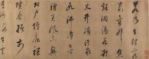 Extracto del Poema en Prosa Sobre la Nieve de Xie Huilian