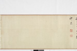 Copia a mano alzada de la escritura de Zhang Xu del registro de piedra de Dong Qichang