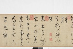 Copia a mano alzada de la escritura de la piedra de Zhang Xu de Dong Qichang
