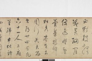 Copia a mano alzada de la escritura de la piedra de Zhang Xu de Dong Qichang